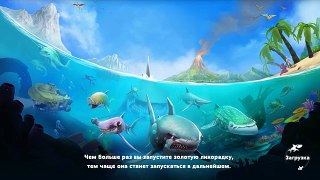 Обзор #29 Акула Молот в Режиме Супер Хищник - Собираем ежедневные сундуки! Hungry Shark World
