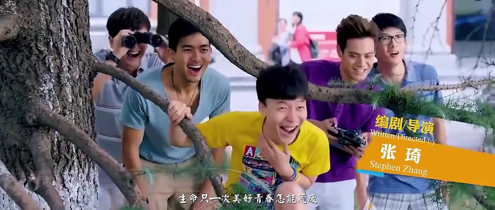 [Engsub HOT Bromance] 睡在我上铺的兄弟 Who Sleeps My Bro - EP-20