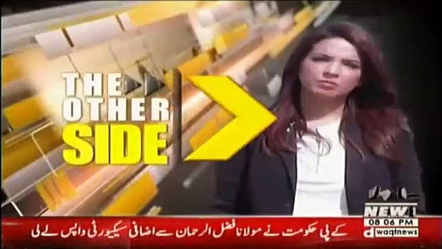 The Other Side - 20th April 2018