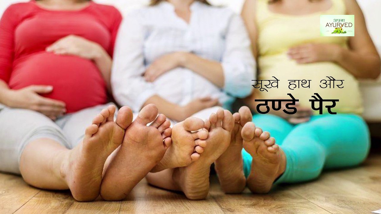 गर्भ में कैसे पता करें लड़का है या लड़की || 100% Pregnancy Test || Apna ayurved