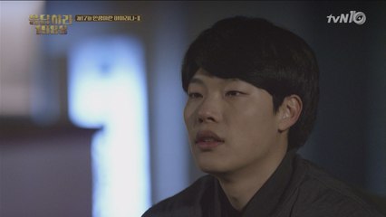 별똥별 떨어지는 밤, 류준열의 소원은? (feat. 담배택)