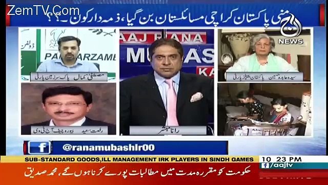 Aaj Rana Mubashir Kay Saath – 20th April 2018