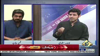 BAYLAAG – 20th April 2018