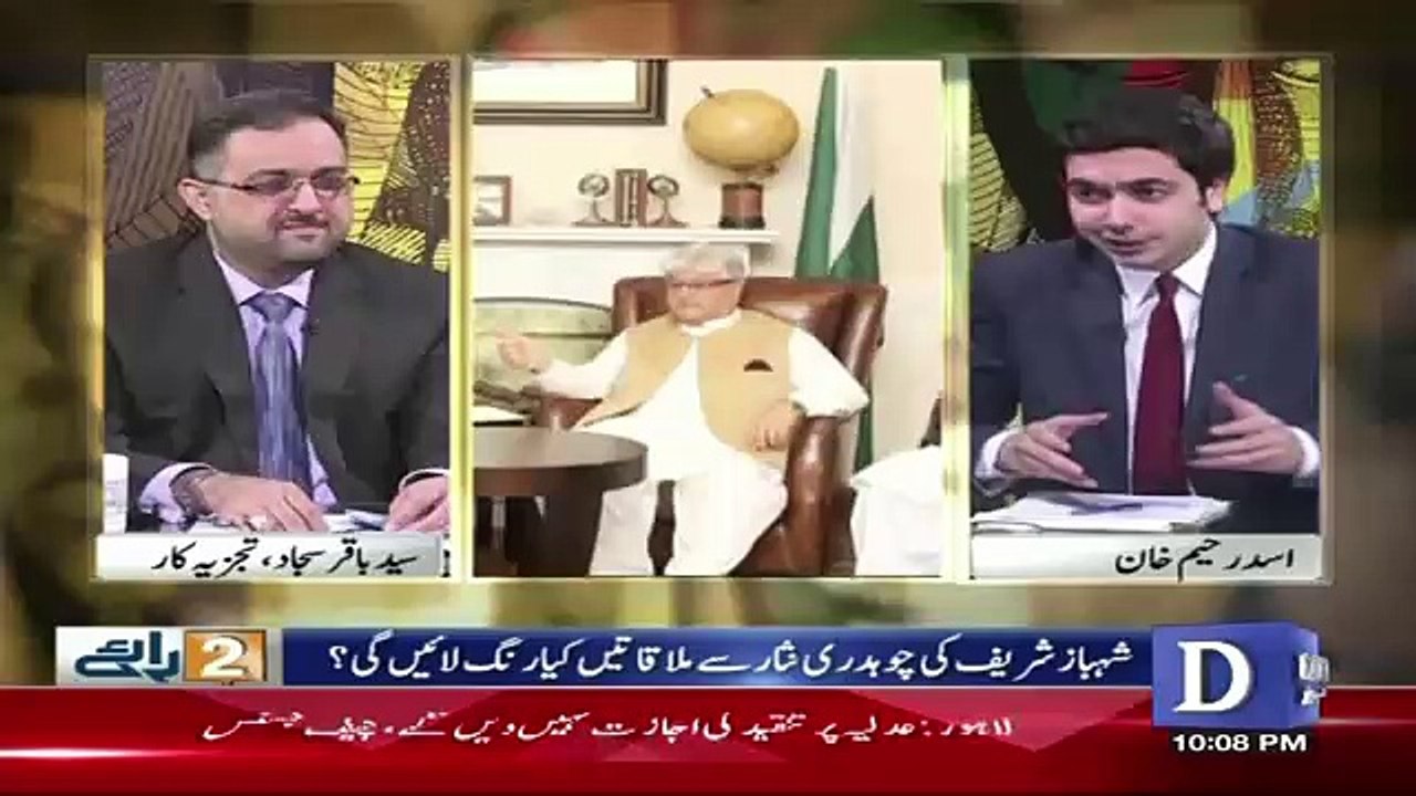 Do Raaye  – 20th April 2018
