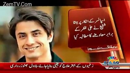 Meesha Shafi's  allegations of Harassment over Ali zafar !