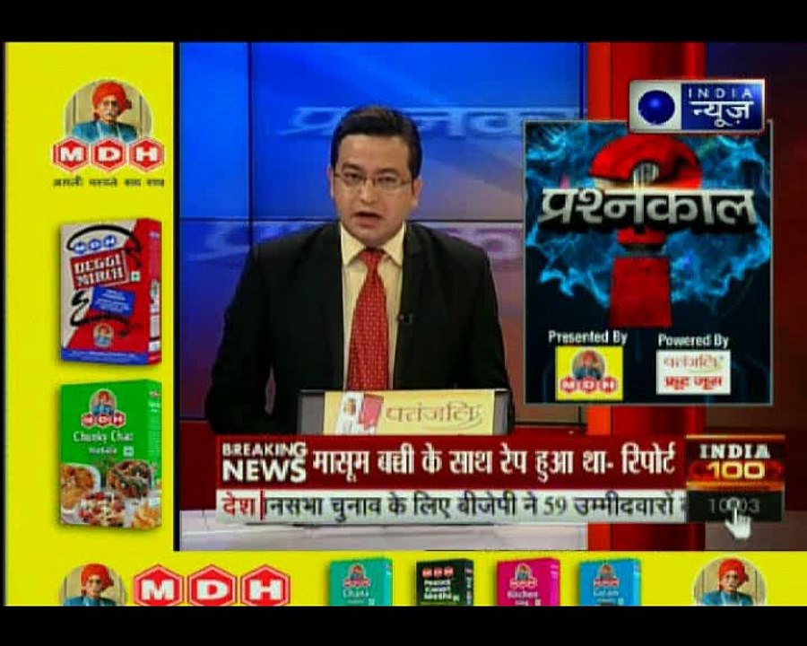 इंडिया न्यूज़ पर कठुआ पीड़िता की पोस्टमॉर्टम रिपोर्ट, जानिए कठुआ गैंगरेप का सच क्या है? | Prashankaal
