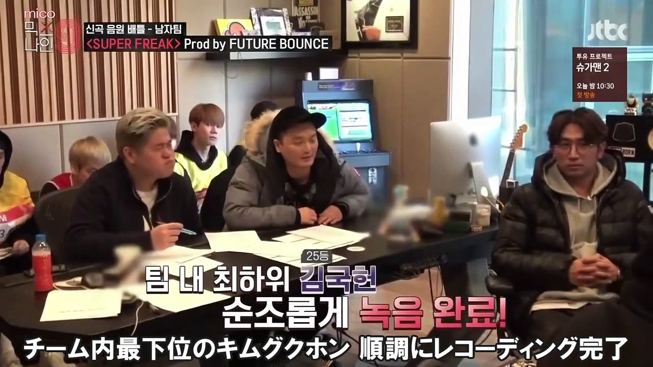 MIXNINE #12 - 新曲音源バトル〈SUPER FREAK〉　日本語字幕