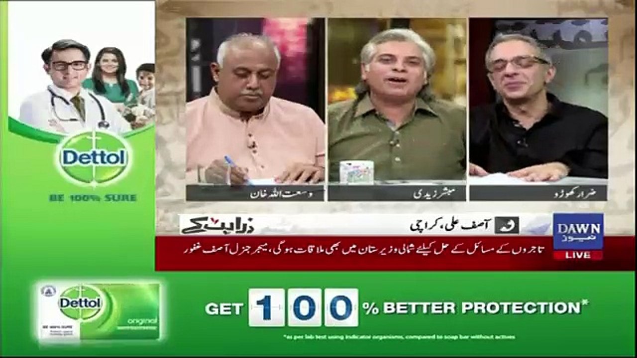 Zara Hut Kay  – 20th April 2018