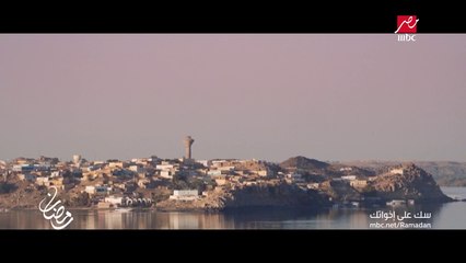 شاهد حصريًا على ربيع في مسلسل #سك_على_اخواتك على MBC مصر خلال رمضان 🌙