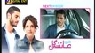 Main Ayesha Gul Episode 103 - New - Turkish Drama - Hindi + Urdu Debbed
