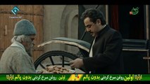 Irandokht E01 سریال ایراندخت - قسمت اول