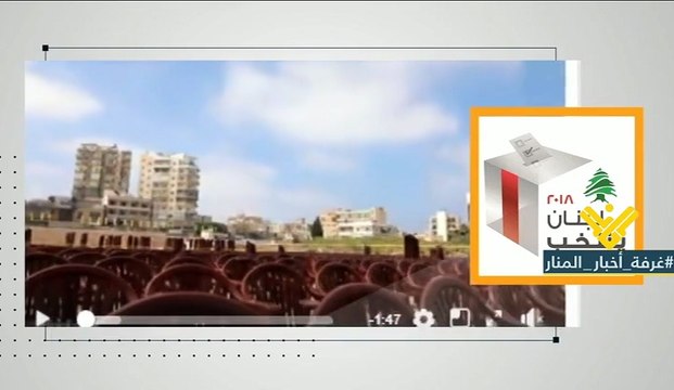 حماس الكتروني يسبق اطلالة الامين العام لحزب الله السيد حسن نصرالله في صور...