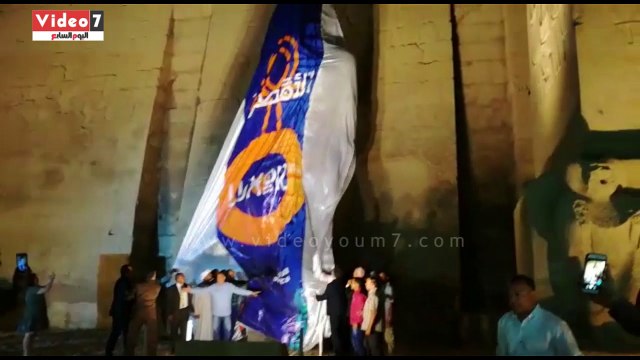 إزاحة الستار عن تمثال الملك رمسيس الثانى الجديد بمعبد الأقصر