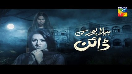 Bela Pur Ki Dayan Episode 10 HUM TV