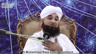 Roza iftaar krwaane ki BePnaah Fazeelatai'n - Muhammad Raza SaQib Mustafai