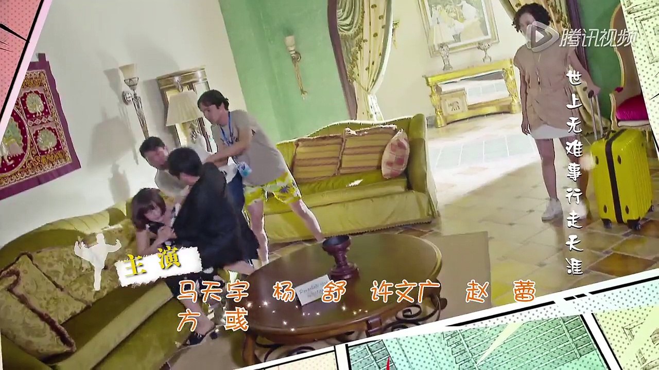 功夫婆媳 | Kung Fu Mother in law 40（張凱麗、張佳寧、李宗翰等主演）