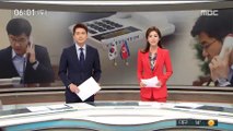 남북 정상 '핫라인' 개통…다음 주 첫 통화 예정