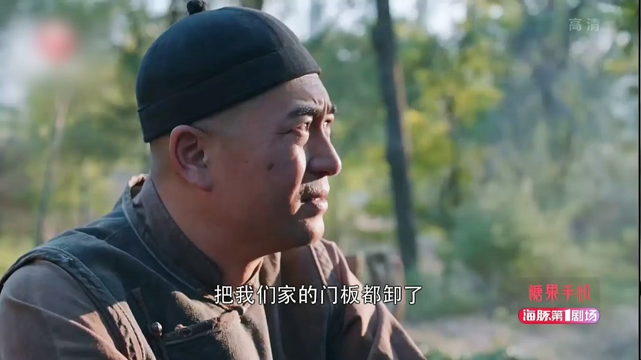 白鹿原 |  White Deer 16【TV版】（張嘉譯、秦海璐、何冰等主演）