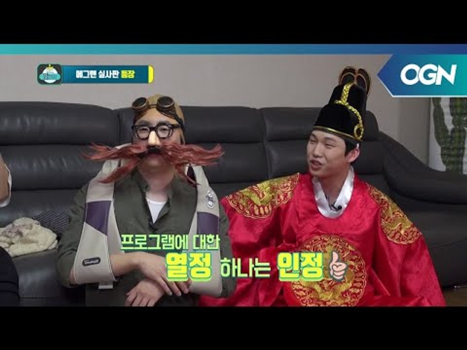 우리는 켠김에 왕이로소이다! 혼자서도 잘하는 고재&인트의 켠김에 분장쇼 켠김에왕까지...