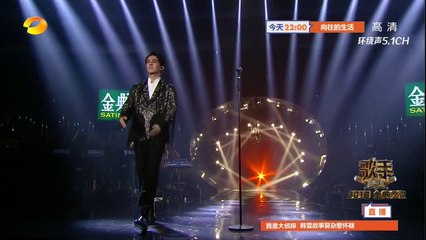 《歌手2018》第14期 金典之夜 Part 3：汪峰 李泉 张碧晨 迪玛希 现场飙歌 Singer 2018 EP14【湖南卫视官方频道】