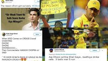 IPL 2018 CSK vs RR: MS Dhoni gets trolled after his poor performance | वनइंडिया हिंदी