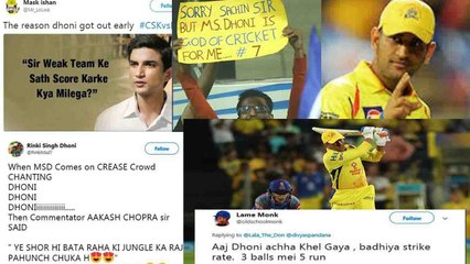 Download Video: IPL 2018 CSK vs RR: MS Dhoni gets trolled after his poor performance | वनइंडिया हिंदी