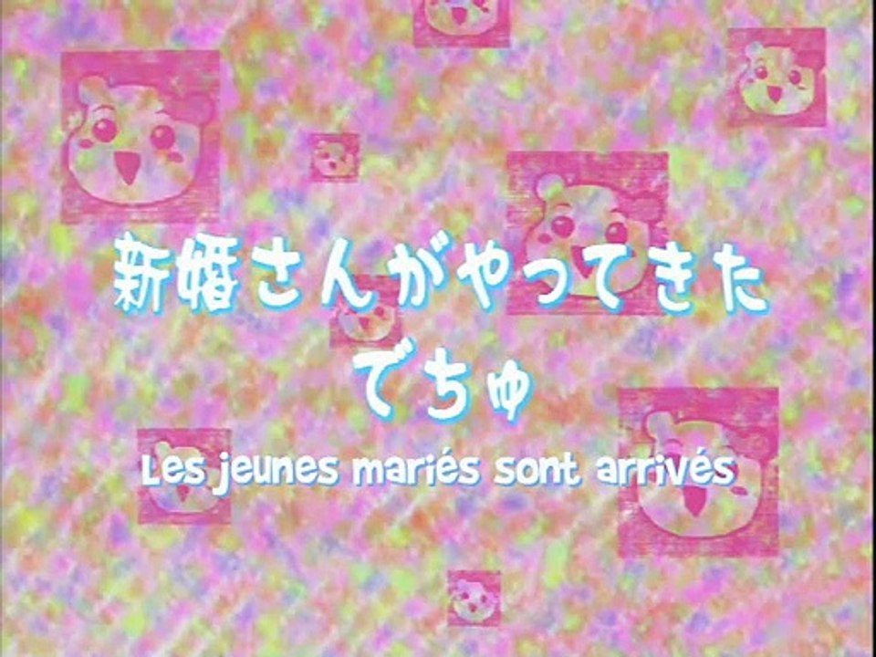 Ebichu 19 vostfr