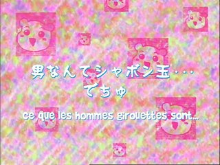 Ebichu 11 vostfr ( 11/24 )