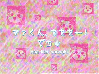 Ebichu 10 vostfr ( 10/24 )