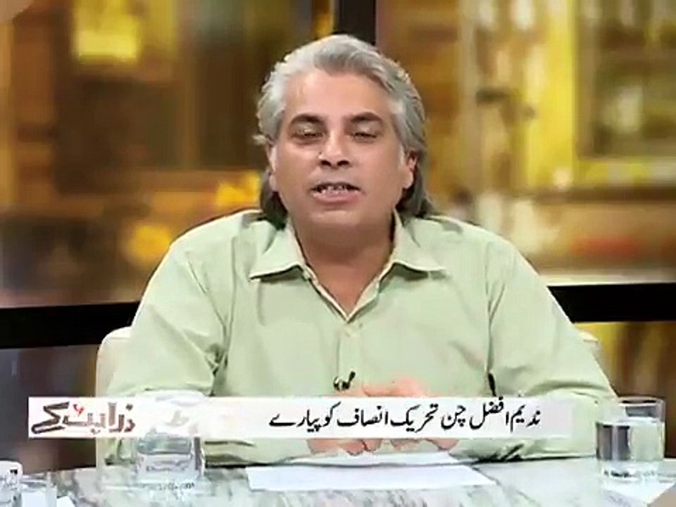 "Nadeem Afzal Chan PTI Ko Payaray" - Zara Hut Kay Team's Comments on Nadeem Afzal Chan's Inclusion In PTI