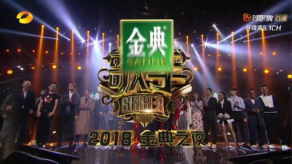 《歌手2018》第14期 20180420：金典之夜——Jessie J 张碧晨惊艳放大招 华晨宇迪玛希全程高能吟唱Singer 2018 EP14【湖南卫视官_002