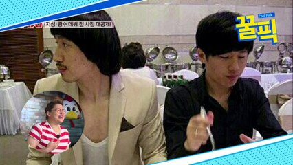 ′라이브′ 이광수, 데뷔 전 친구들 사이 F4였다?! 사진 공개 ′충격′