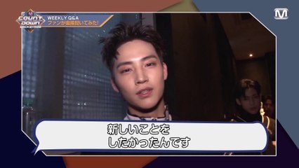 20180415 MCD BACKSTAGE WEEKLY Q&A GOT7