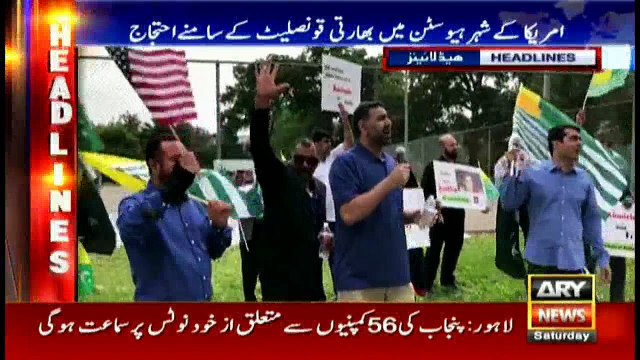 Headlines 0900 21st April 2018