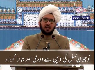 Our significant influence as role model on young generation [By: Sahibzada Sultan Ahmad Ali Sahib ]