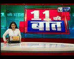 दर्दनाक घटना: बुलन्दशहर में स्कूल वैन और कार में टक्कर,20 बच्चे घायल