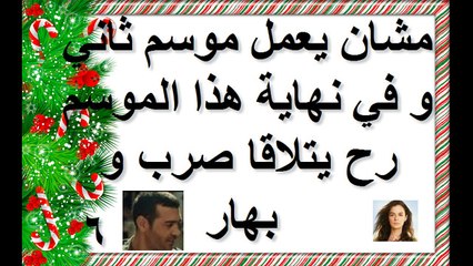 مسلسل امرأه الحلقه 26 هل تتبرع شيرين لبهار ام لا ؟؟؟