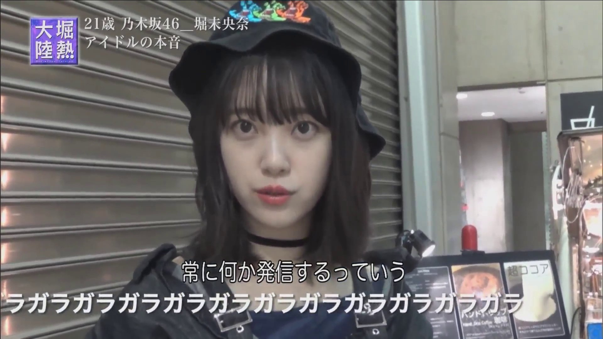 乃木坂46時間tv 乃木坂電視台 堀未央奈 Video Dailymotion