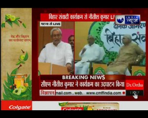 मुख्यमंत्री नीतीश कुमार: 2020 तक राज्य के एक करोड़ युवाओं का कौशल विकास हो जाएगा