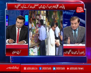 Abbtakk - Rupiya Paisa - Episode 128 - 20 April 2018