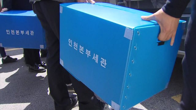 한진 총수 일가 등 동시다발 압수수색 / YTN