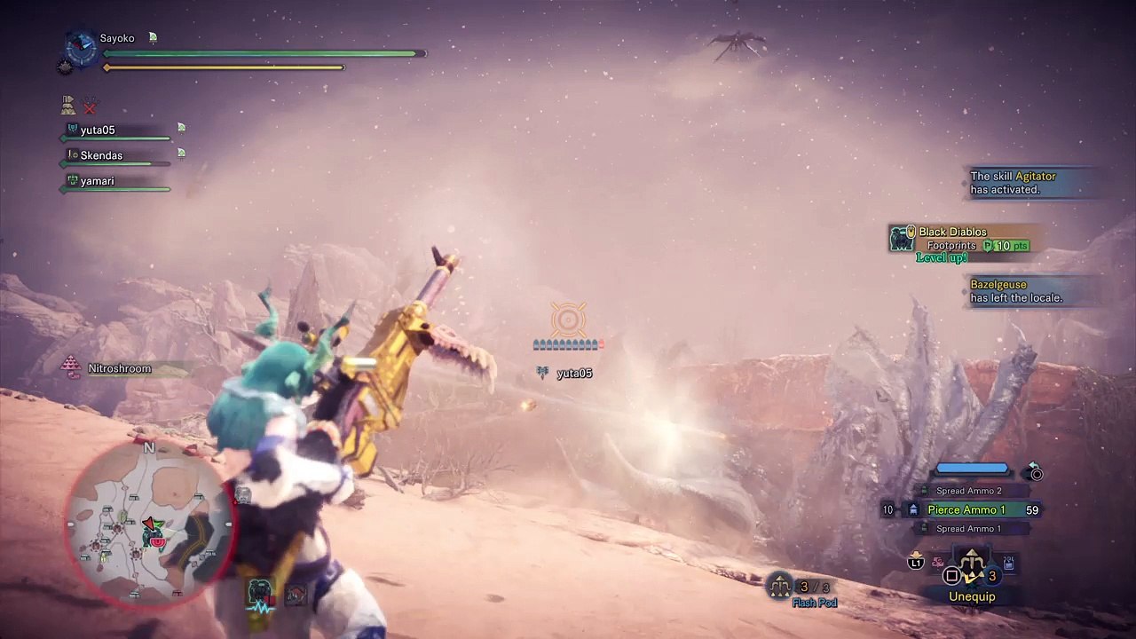 INCOMING!!!