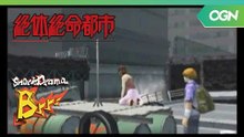 절체절명도시 4편 SHOCK!SHOCK!드라마 BRRR....36회 [2003-10-22]