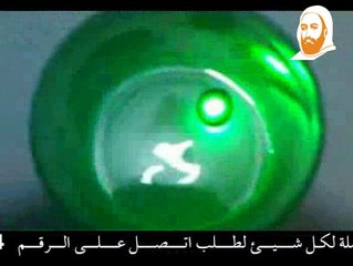 الشيخ المغربي لجلب الحبيب و الخواتم الروحانية