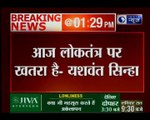 यशवंत सिन्हा ने किया बीजेपी छोड़ने का ऐलान, कहा- मेरा इस पार्टी से कोई संबंध नहीं