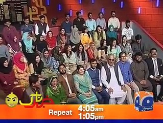 Saad Raafique Banay....Mehman