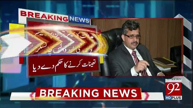 Supreme Court suspends Punjab University’s Vice-Chancellor