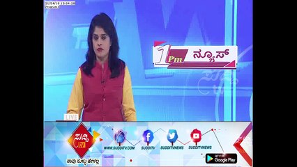 BJP Ticket For Dinakar Shetty ,Suraj Naik Supporters Outrage Against Anant Kumar Hegde