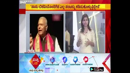Senior  Political Leader Yashwanth Sinha Quits BJP And Takes Sanyas | ಸುದ್ದಿ ಟಿವಿ
