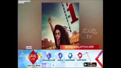 Actress Kavita Radheshyam Gets Threat Call From Unknown People | Audio Viral